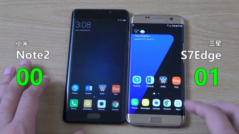 借你倆膽 视频截图