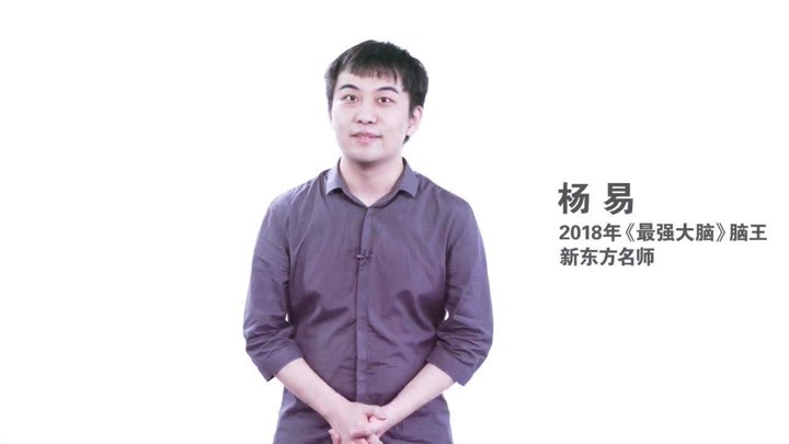 倒忌時 视频截图