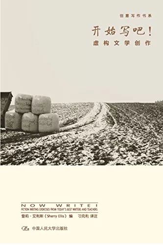 在西伯利亞森林中 视频截图