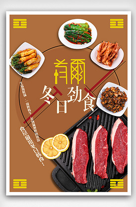 俠盜之簪花亂 视频截图