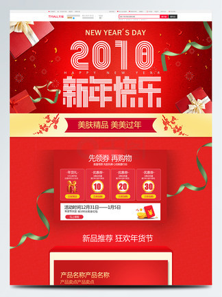 你追我趕 视频截图