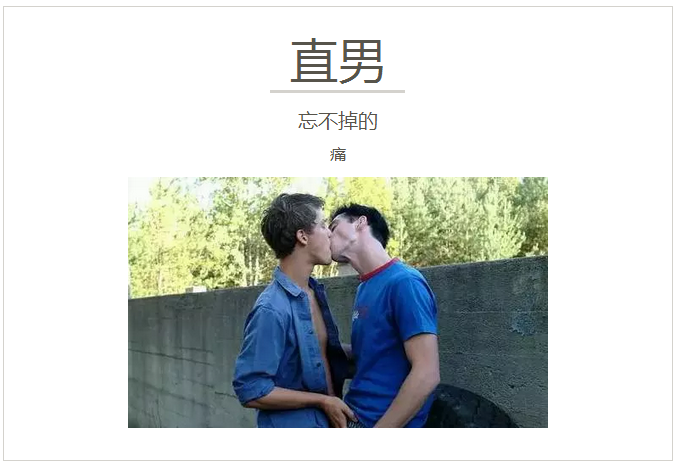 你的萬水千山 产品图片