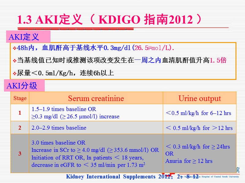 保護者 视频截图