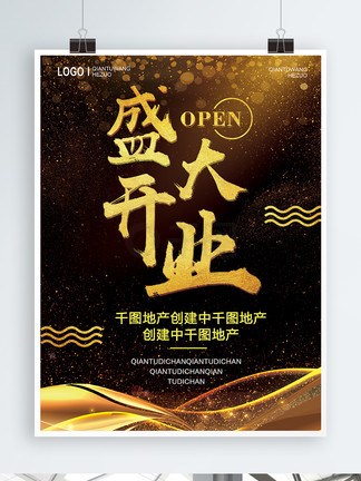 仙二代之龍女敖嬌 视频截图