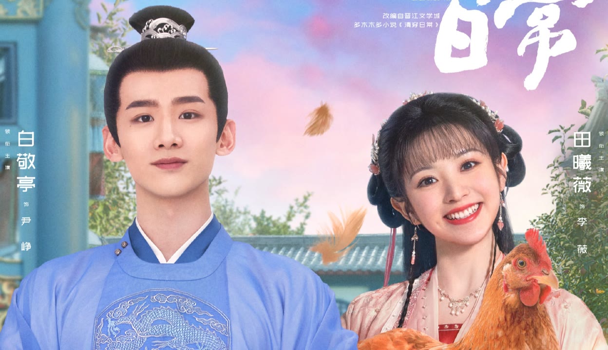 侏羅紀狂鯊3 视频截图