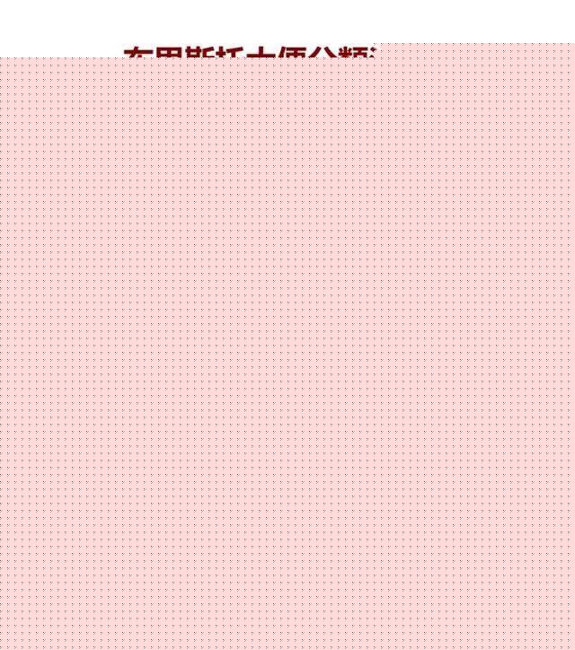 傾聽者 视频截图