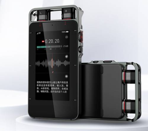 東北往事我叫黃中華