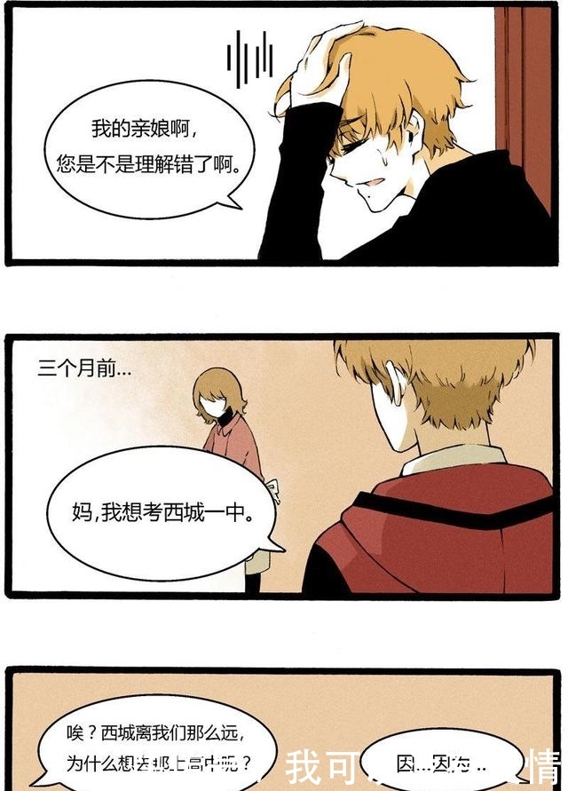 你好，之華 视频截图