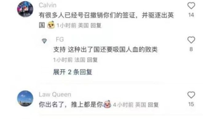 傘頭和他的女人