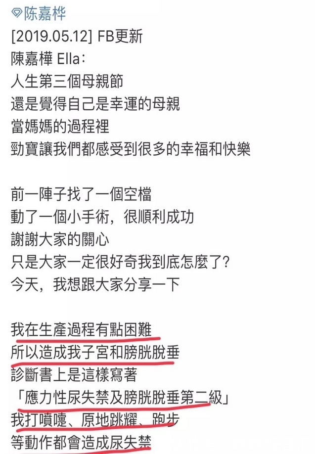 低碳愛情 视频截图