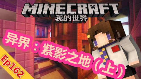 你是彼方 视频截图