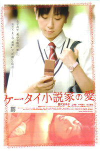 發誓不會忘記你 视频截图