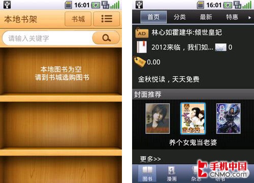 國家公敵 视频截图