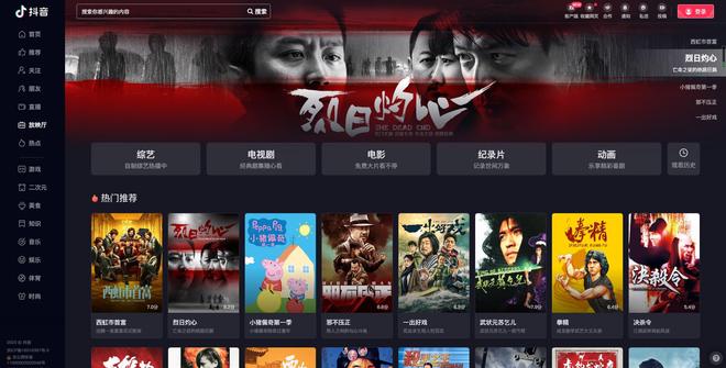 俠在江湖漂 视频截图