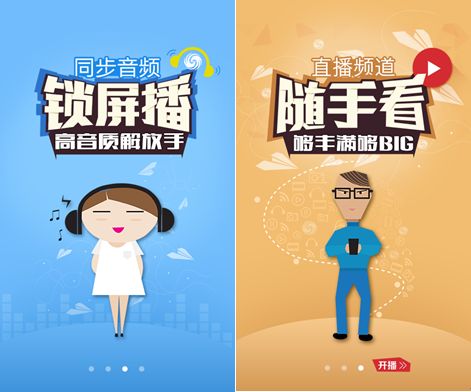 伊萬的童年 视频截图