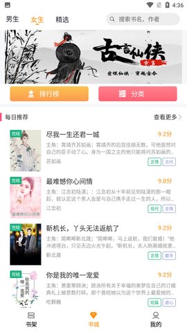 冰川時代：巴克·懷爾德的冒險之旅 视频截图