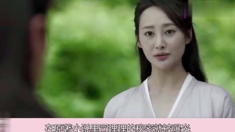 墮落人魚 视频截图