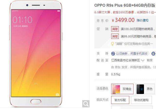 俠路相逢 视频截图