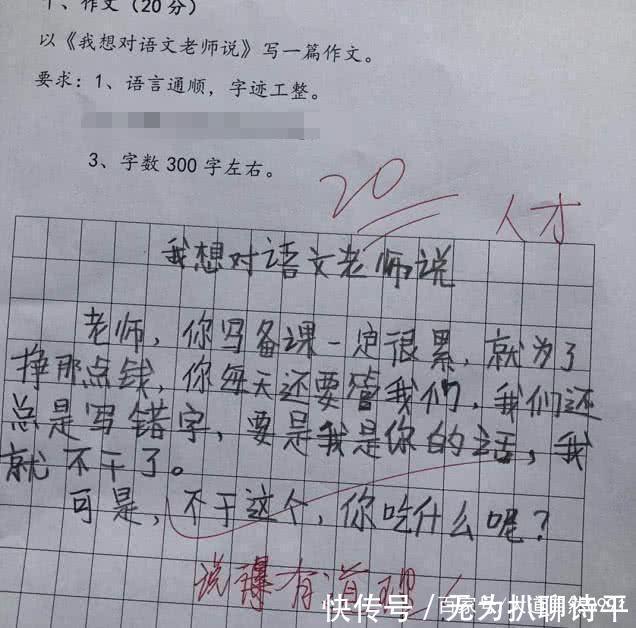 但丁的地獄之旅 视频截图