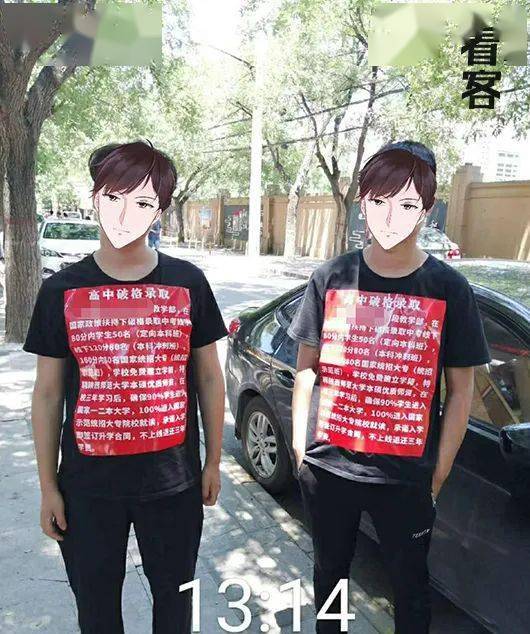 俠路相逢 视频截图