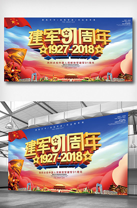 伊斯梅爾的幽魂 视频截图