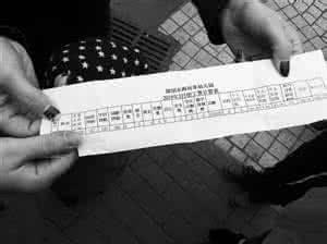 偷歡嫁期 视频截图