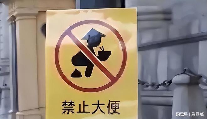 倒黴蛋 视频截图