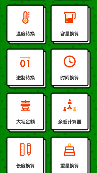 伏魔錄 视频截图