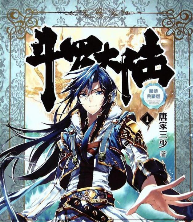 凱多湖的消失 视频截图