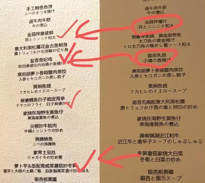 偷情小丈夫(普通話版) 视频截图