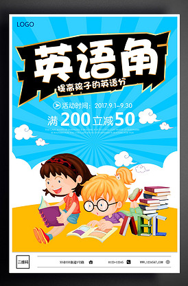 像雞毛一樣飛 视频截图