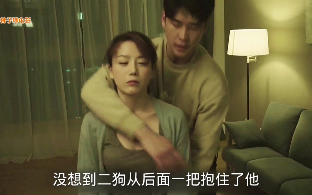 何帥的愛情 视频截图