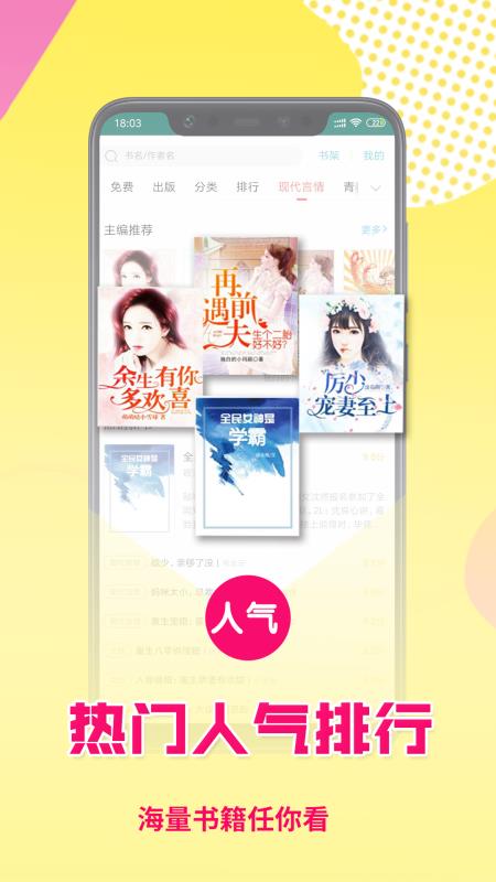 侏羅紀寵物曆險記：重返野外 视频截图