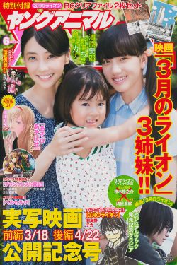 保護者 视频截图