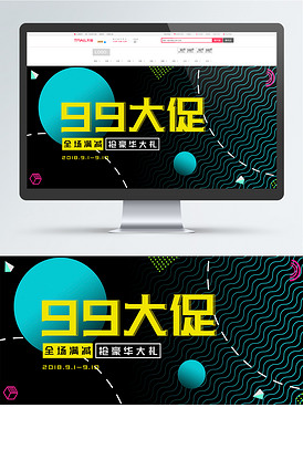 大唐狄仁傑之東瀛邪術 视频截图