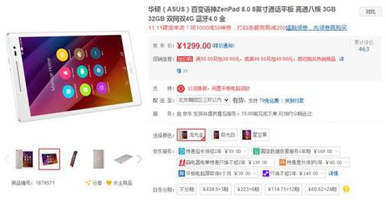 坤蒂拉娜 视频截图