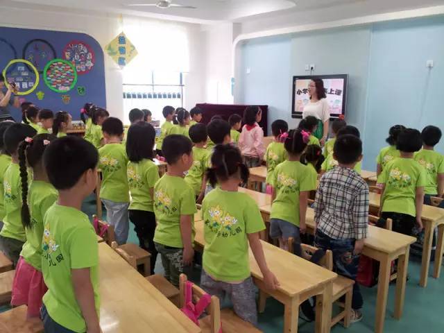 咒樂園 视频截图