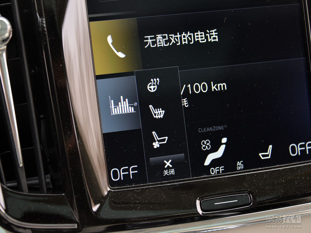 僵屍新娘 视频截图