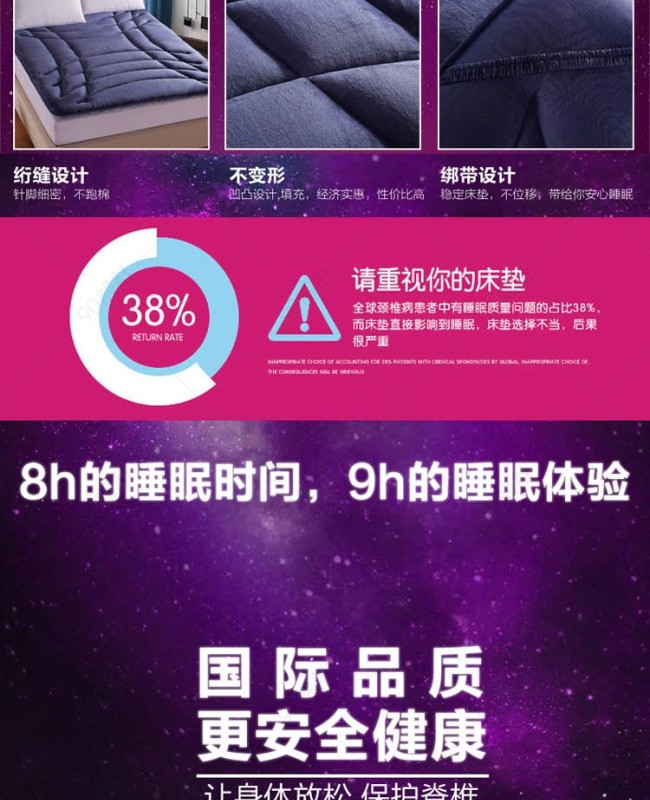 侵犯 2024 视频截图