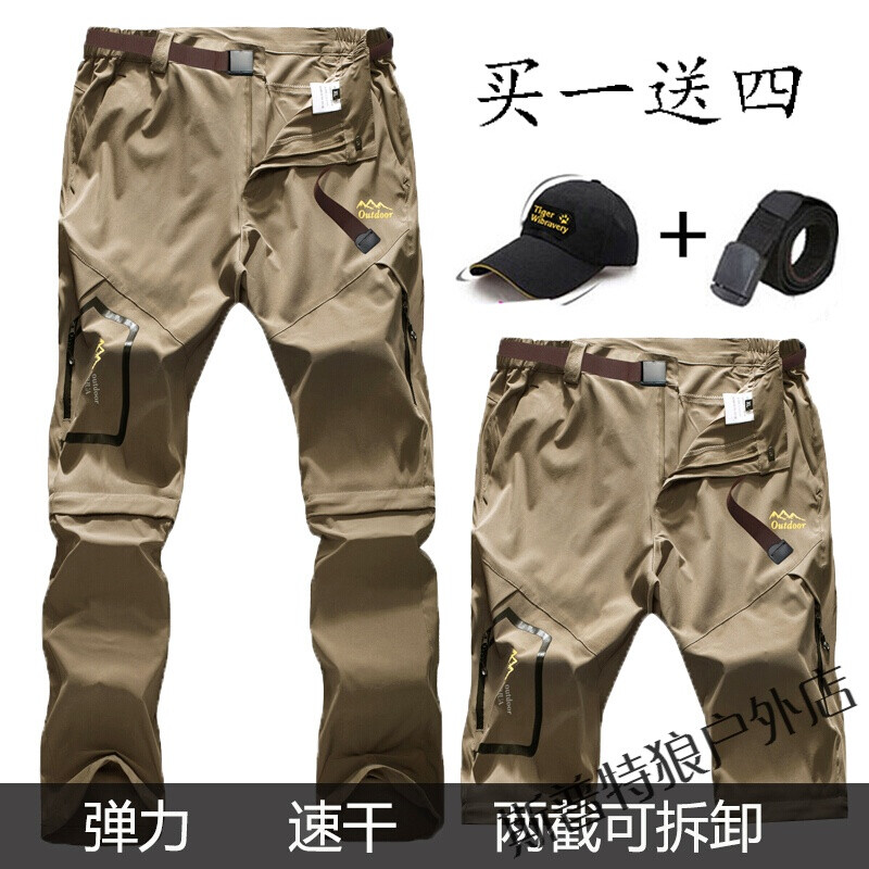 你行！你上！ 视频截图