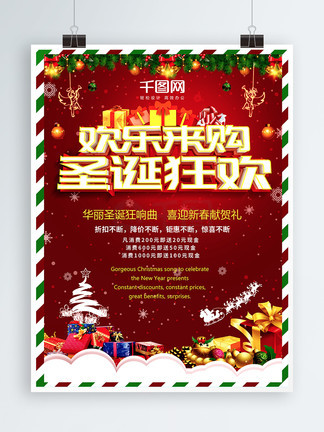 元帥之死 视频截图