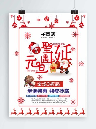 偵探拍檔 视频截图