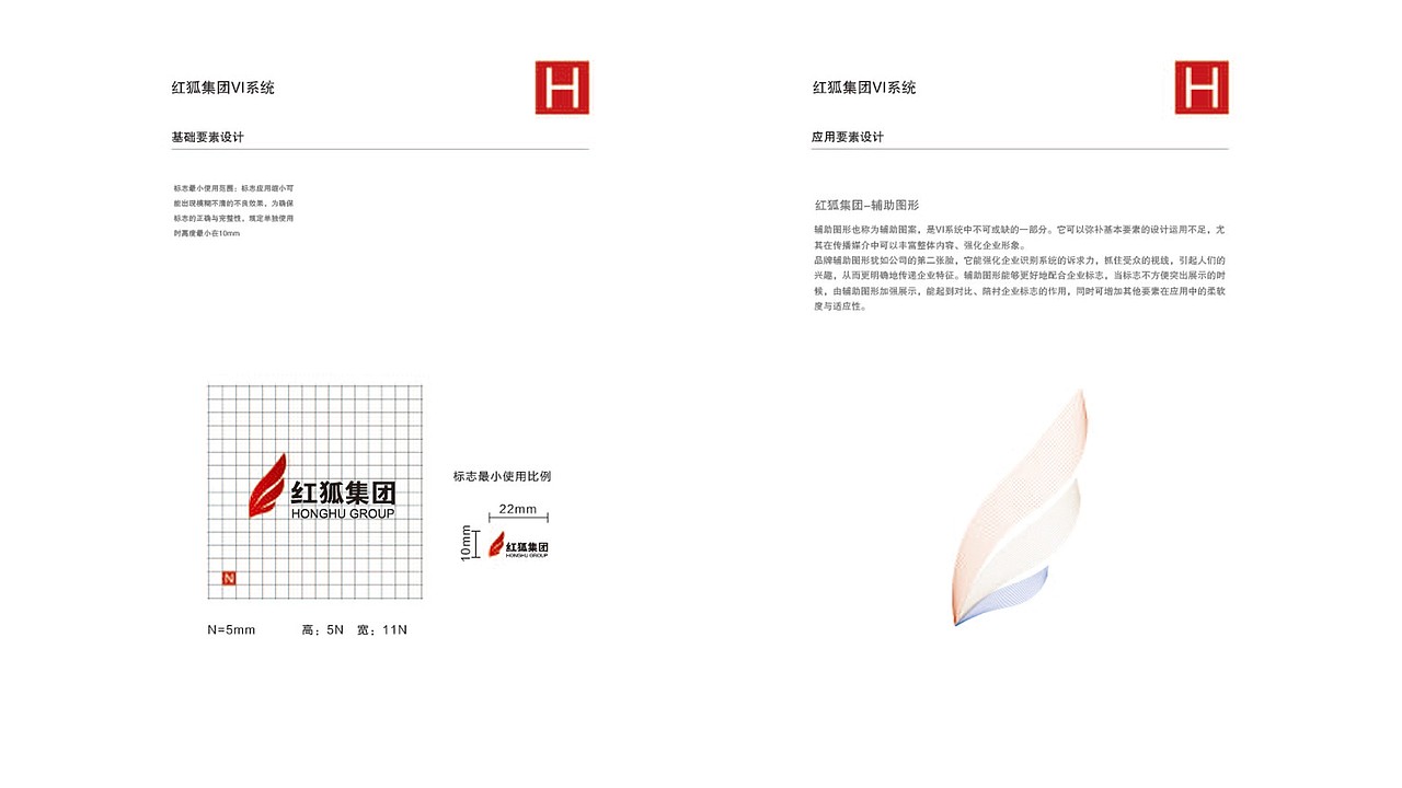 鳳伊金先達 视频截图