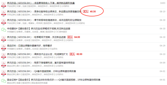 伊甸深宅 视频截图