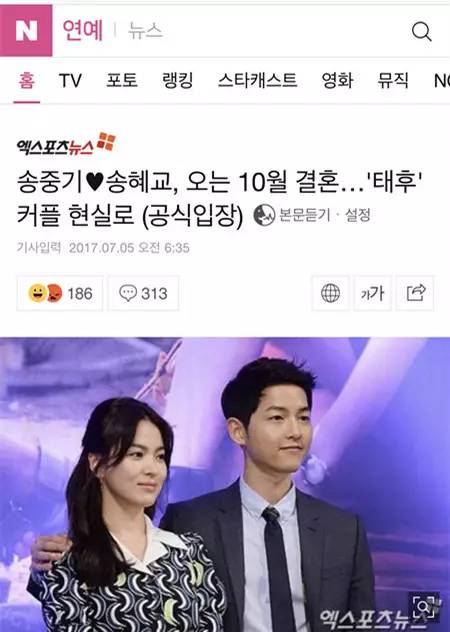 餘興派對 视频截图