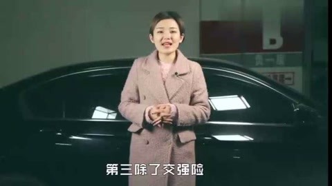 任逍遙 视频截图