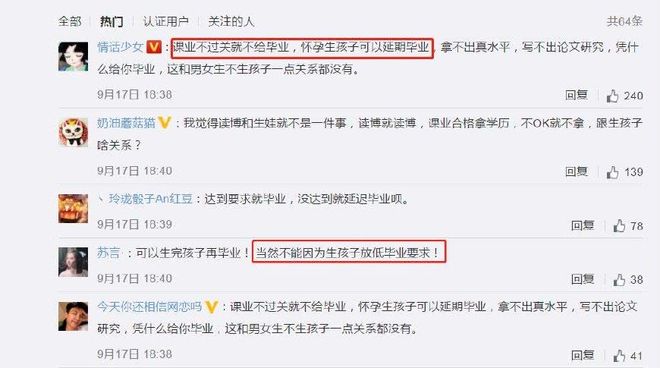 冰河時代 视频截图