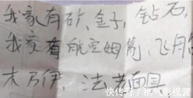 仙貓傳 视频截图