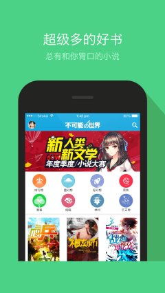 假麵複仇 视频截图