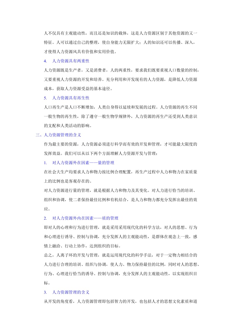 僵屍少女 视频截图